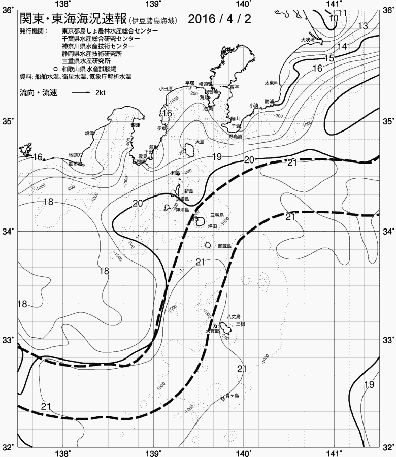 海況図, 関東・東海海況速報/伊豆諸島海域 検索結果, (黒潮, 水温分布, 冷水域, 暖水波及 等を図示)