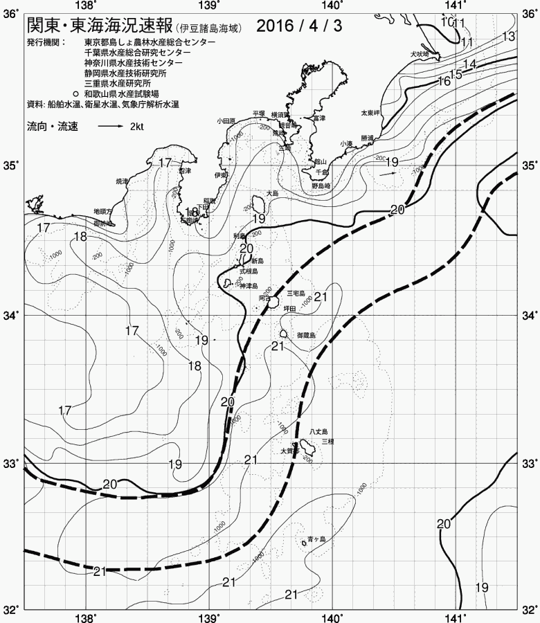 海況図, 関東・東海海況速報/伊豆諸島海域 検索結果, (黒潮, 水温分布, 冷水域, 暖水波及 等を図示)