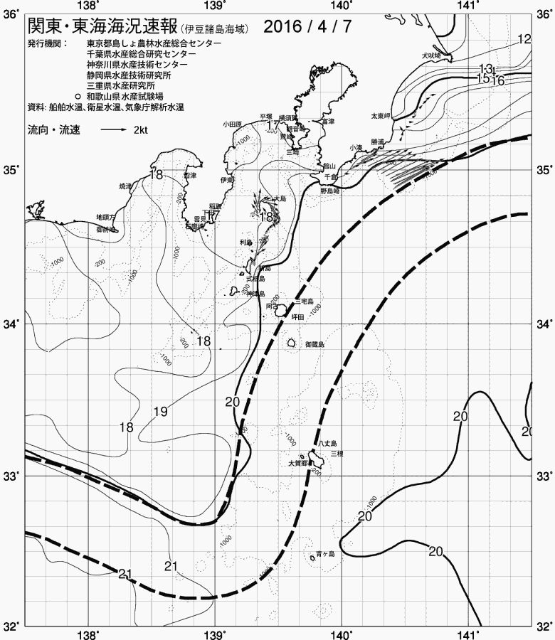 海況図, 関東・東海海況速報/伊豆諸島海域 検索結果, (黒潮, 水温分布, 冷水域, 暖水波及 等を図示)