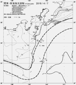 一都三県漁海況速報、関東・東海海況速報(2016/04/07)