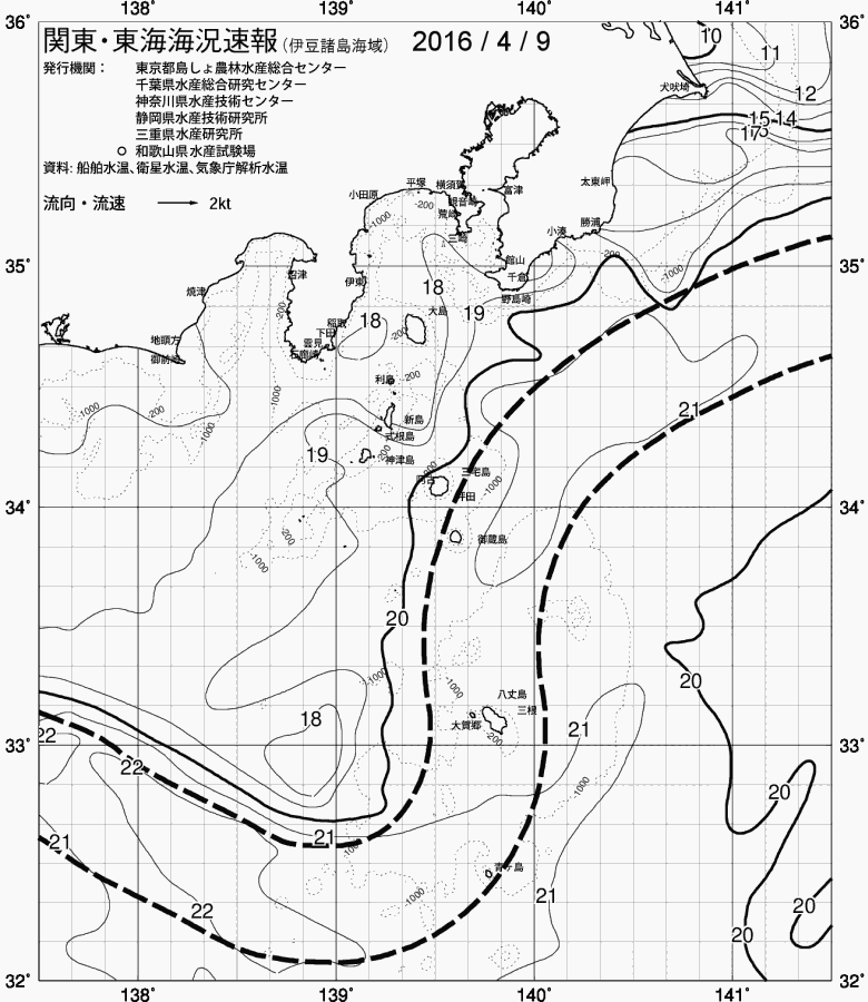 海況図, 関東・東海海況速報/伊豆諸島海域 検索結果, (黒潮, 水温分布, 冷水域, 暖水波及 等を図示)