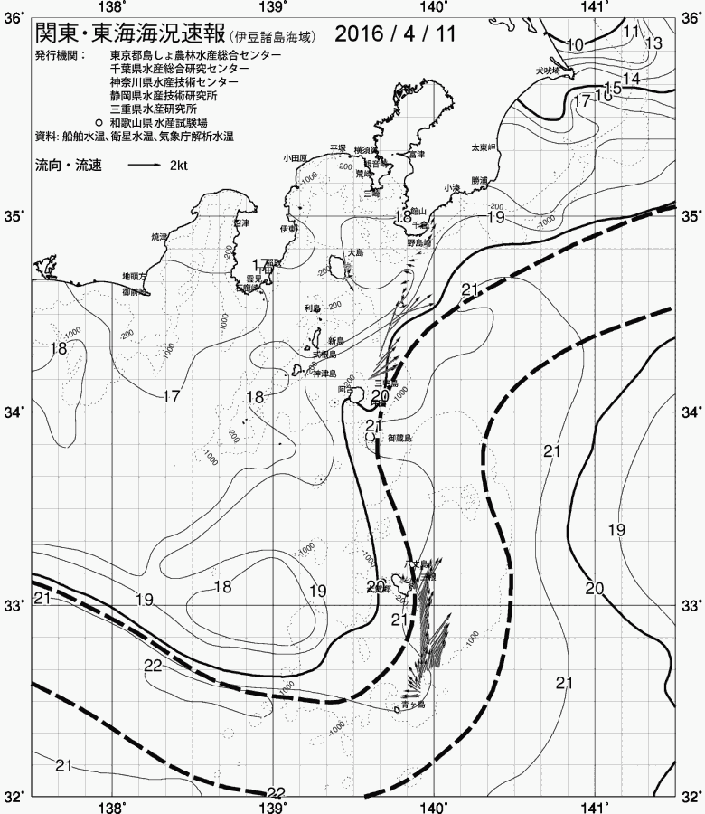 海況図, 関東・東海海況速報/伊豆諸島海域 検索結果, (黒潮, 水温分布, 冷水域, 暖水波及 等を図示)