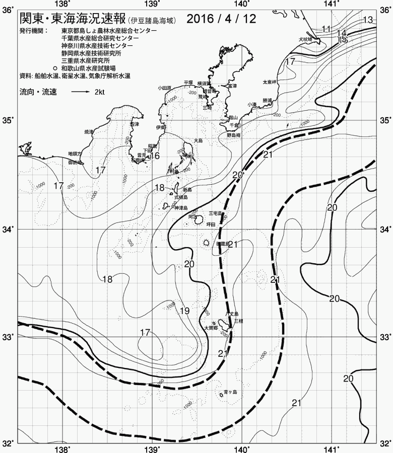 海況図, 関東・東海海況速報/伊豆諸島海域 検索結果, (黒潮, 水温分布, 冷水域, 暖水波及 等を図示)