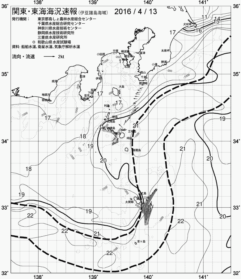 海況図, 関東・東海海況速報/伊豆諸島海域 検索結果, (黒潮, 水温分布, 冷水域, 暖水波及 等を図示)