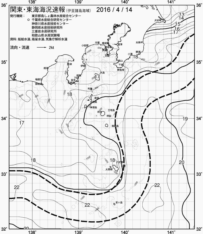 海況図, 関東・東海海況速報/伊豆諸島海域 検索結果, (黒潮, 水温分布, 冷水域, 暖水波及 等を図示)