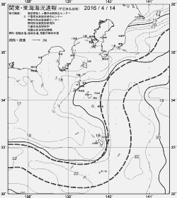 一都三県漁海況速報、関東・東海海況速報(2016/04/14)