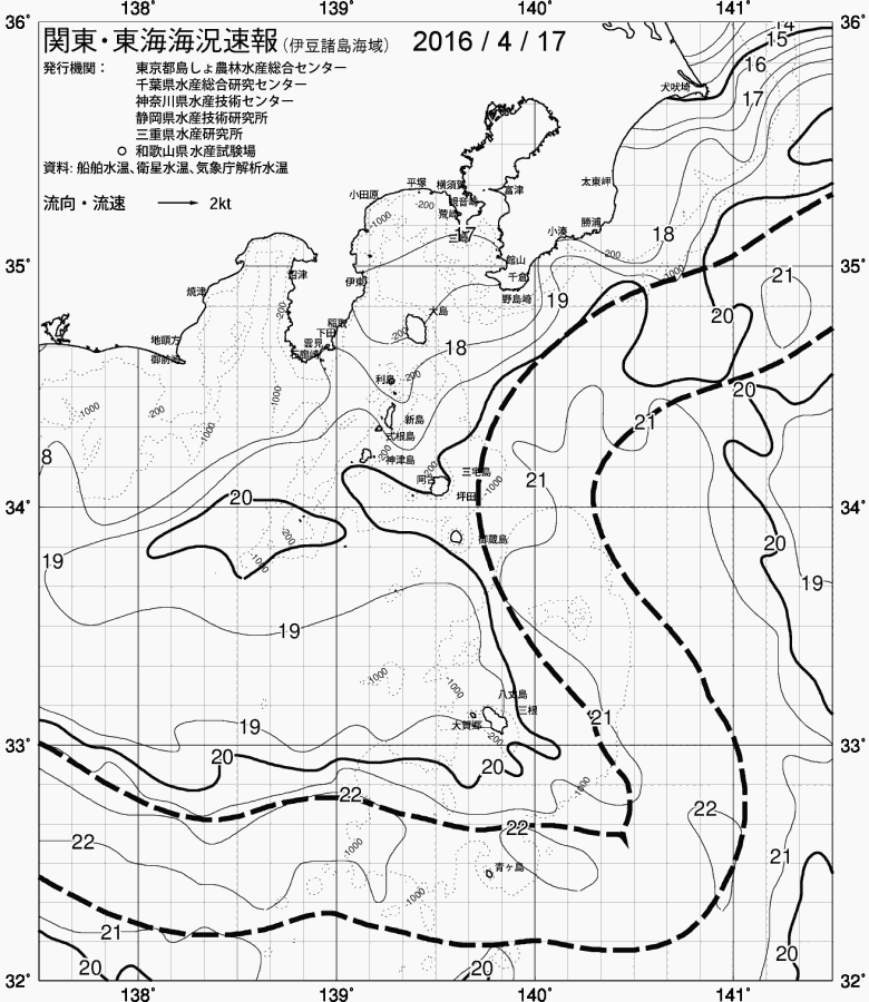 海況図, 関東・東海海況速報/伊豆諸島海域 検索結果, (黒潮, 水温分布, 冷水域, 暖水波及 等を図示)
