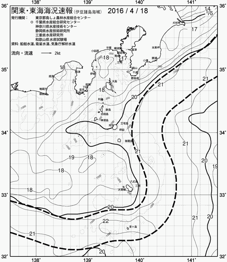 海況図, 関東・東海海況速報/伊豆諸島海域 検索結果, (黒潮, 水温分布, 冷水域, 暖水波及 等を図示)