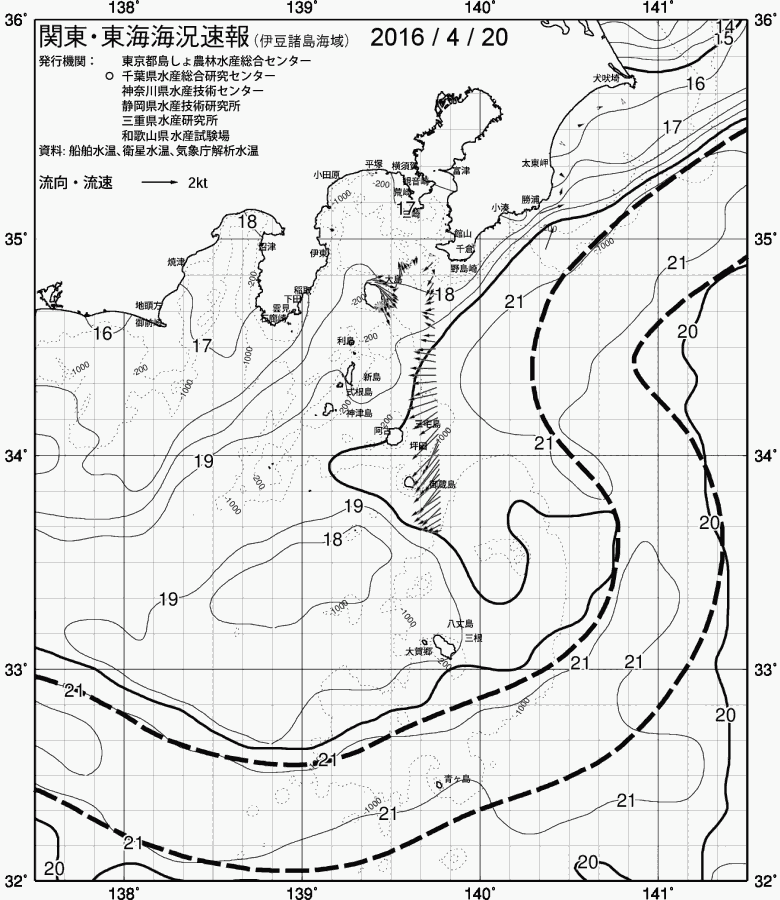 海況図, 関東・東海海況速報/伊豆諸島海域 検索結果, (黒潮, 水温分布, 冷水域, 暖水波及 等を図示)
