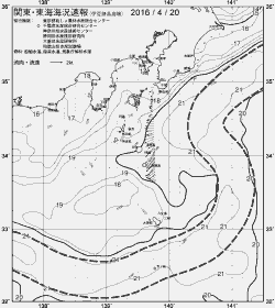 一都三県漁海況速報、関東・東海海況速報(2016/04/20)