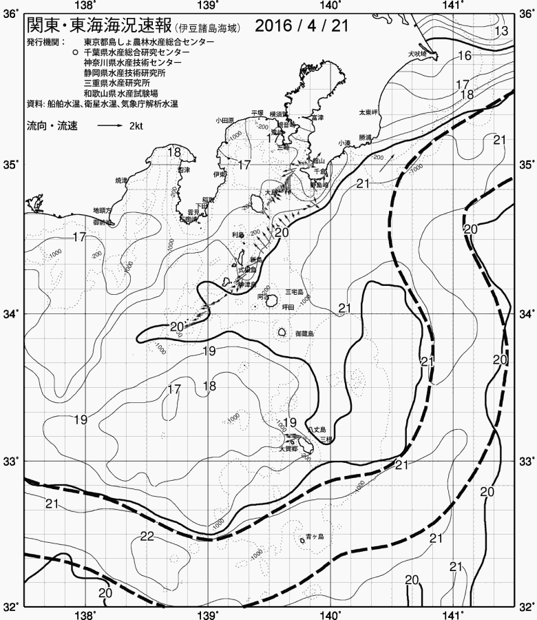 海況図, 関東・東海海況速報/伊豆諸島海域 検索結果, (黒潮, 水温分布, 冷水域, 暖水波及 等を図示)