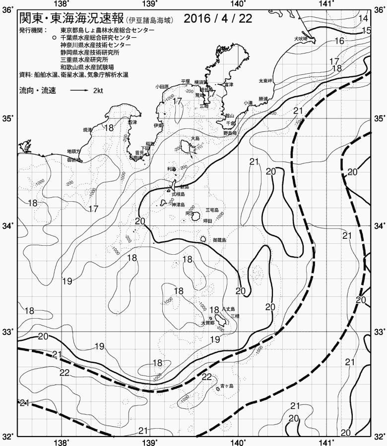 海況図, 関東・東海海況速報/伊豆諸島海域 検索結果, (黒潮, 水温分布, 冷水域, 暖水波及 等を図示)