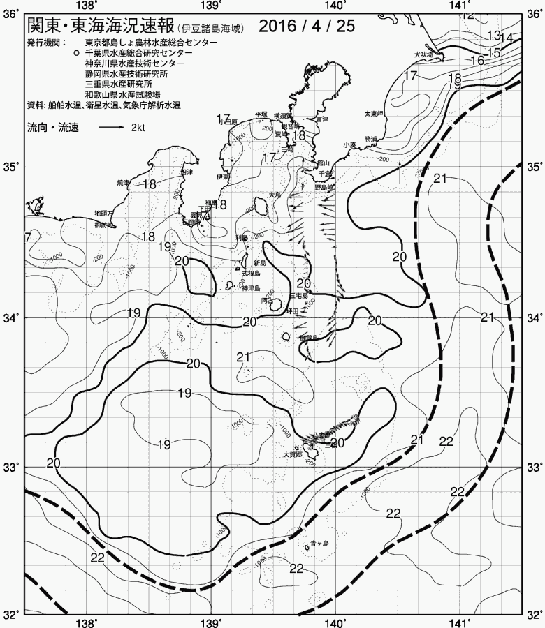 海況図, 関東・東海海況速報/伊豆諸島海域 検索結果, (黒潮, 水温分布, 冷水域, 暖水波及 等を図示)