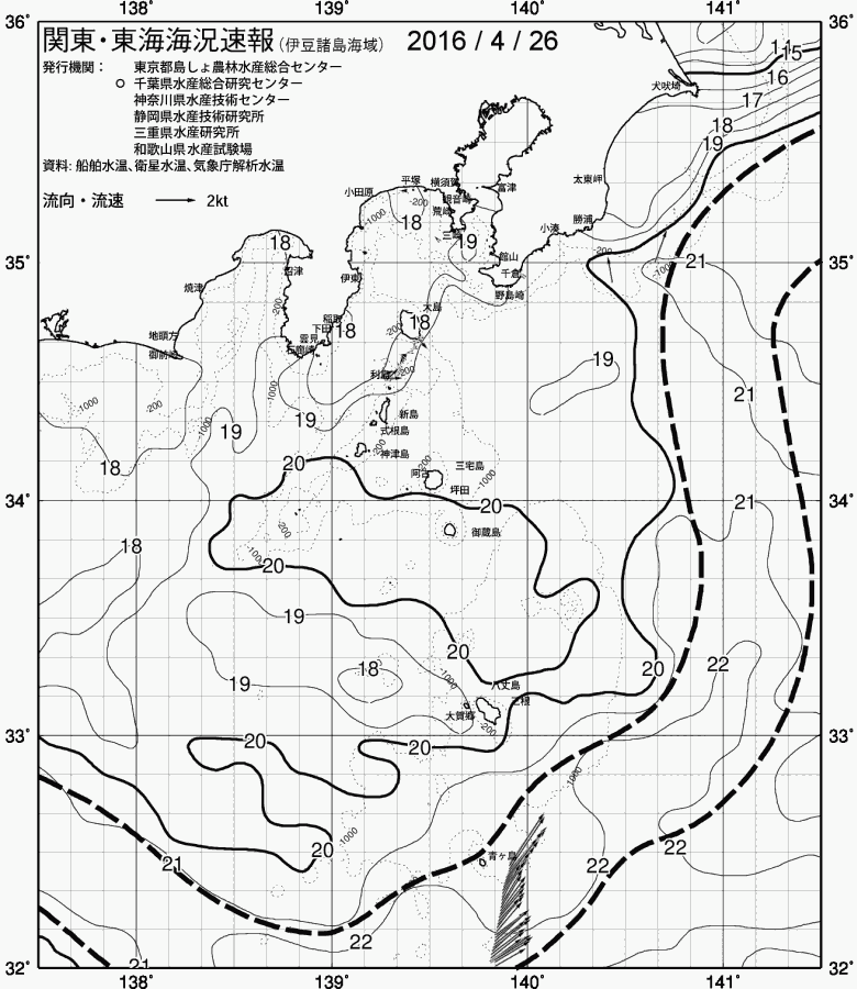 海況図, 関東・東海海況速報/伊豆諸島海域 検索結果, (黒潮, 水温分布, 冷水域, 暖水波及 等を図示)
