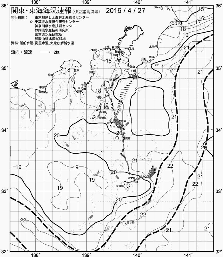 海況図, 関東・東海海況速報/伊豆諸島海域 検索結果, (黒潮, 水温分布, 冷水域, 暖水波及 等を図示)