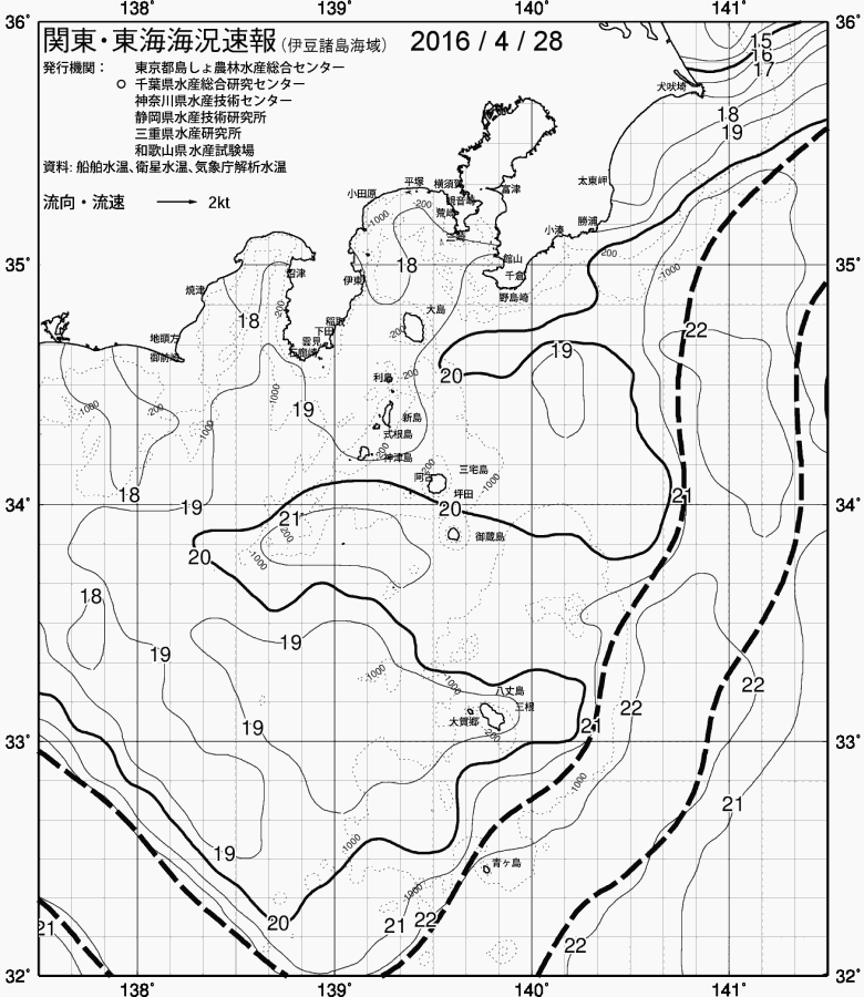 海況図, 関東・東海海況速報/伊豆諸島海域 検索結果, (黒潮, 水温分布, 冷水域, 暖水波及 等を図示)