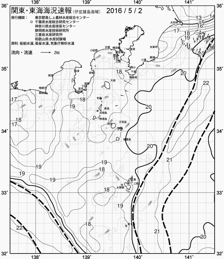 海況図, 関東・東海海況速報/伊豆諸島海域 検索結果, (黒潮, 水温分布, 冷水域, 暖水波及 等を図示)