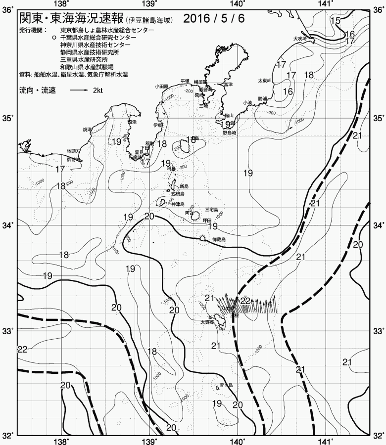 海況図, 関東・東海海況速報/伊豆諸島海域 検索結果, (黒潮, 水温分布, 冷水域, 暖水波及 等を図示)