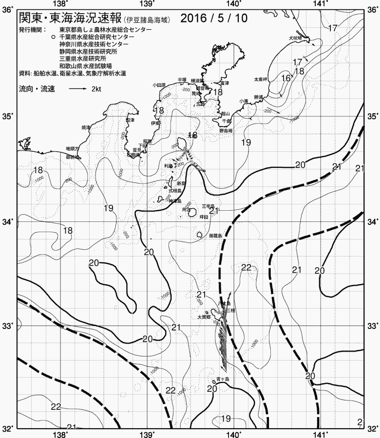 海況図, 関東・東海海況速報/伊豆諸島海域 検索結果, (黒潮, 水温分布, 冷水域, 暖水波及 等を図示)