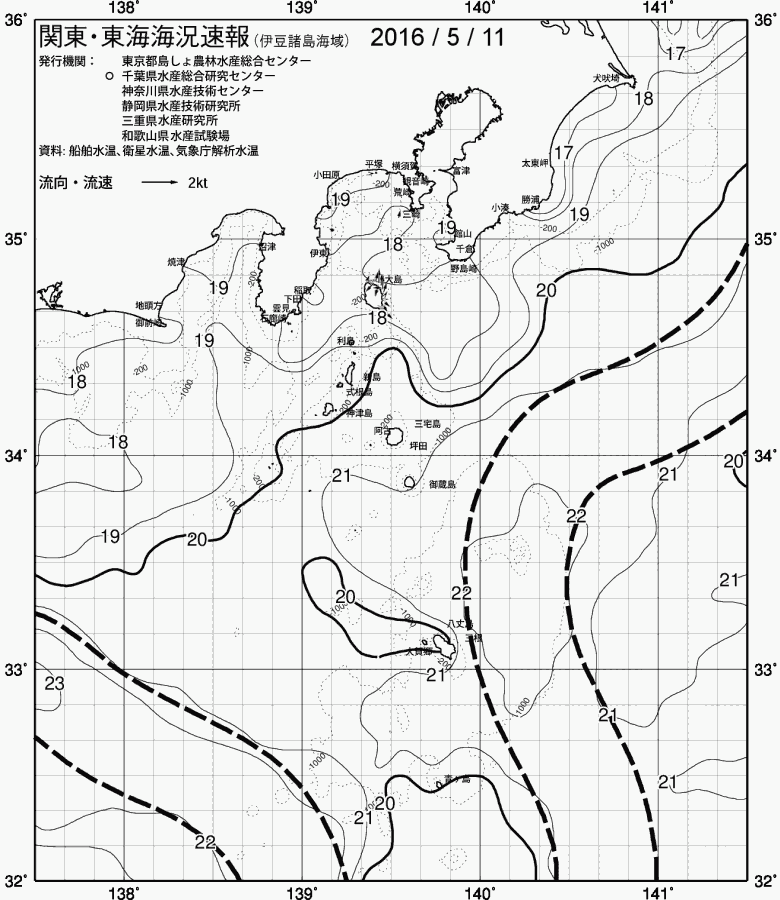 海況図, 関東・東海海況速報/伊豆諸島海域 検索結果, (黒潮, 水温分布, 冷水域, 暖水波及 等を図示)