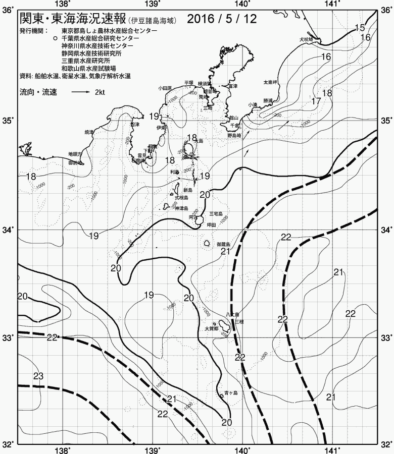 海況図, 関東・東海海況速報/伊豆諸島海域 検索結果, (黒潮, 水温分布, 冷水域, 暖水波及 等を図示)