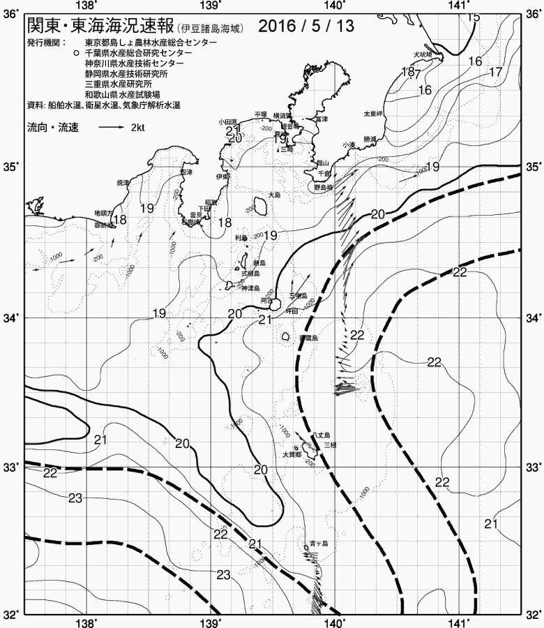 海況図, 関東・東海海況速報/伊豆諸島海域 検索結果, (黒潮, 水温分布, 冷水域, 暖水波及 等を図示)