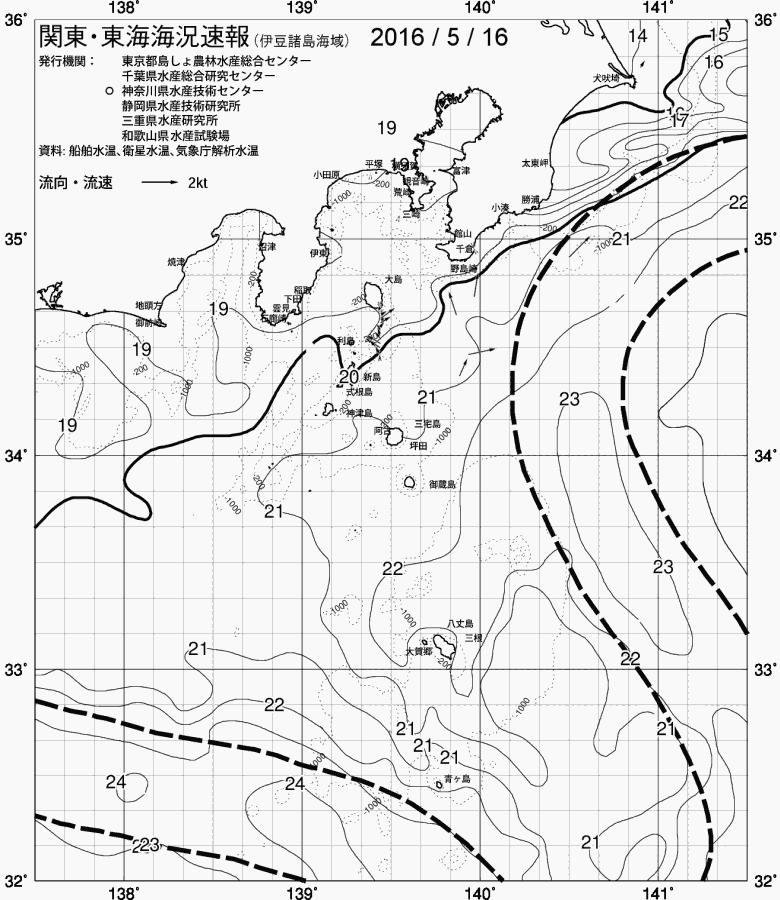 海況図, 関東・東海海況速報/伊豆諸島海域 検索結果, (黒潮, 水温分布, 冷水域, 暖水波及 等を図示)