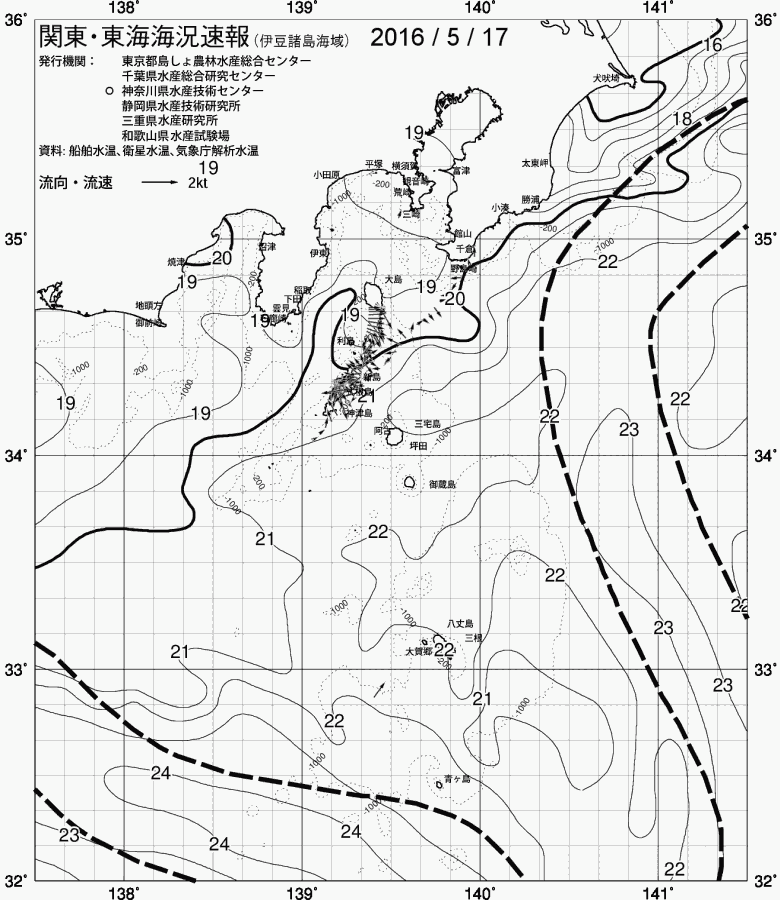 海況図, 関東・東海海況速報/伊豆諸島海域 検索結果, (黒潮, 水温分布, 冷水域, 暖水波及 等を図示)