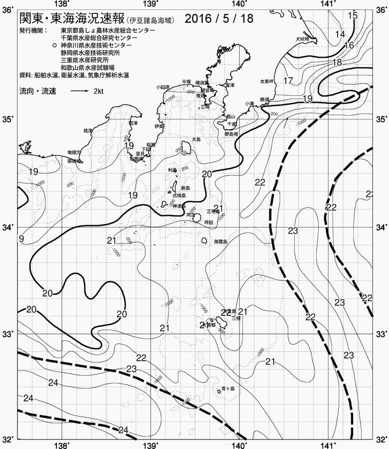 海況図, 関東・東海海況速報/伊豆諸島海域 検索結果, (黒潮, 水温分布, 冷水域, 暖水波及 等を図示)