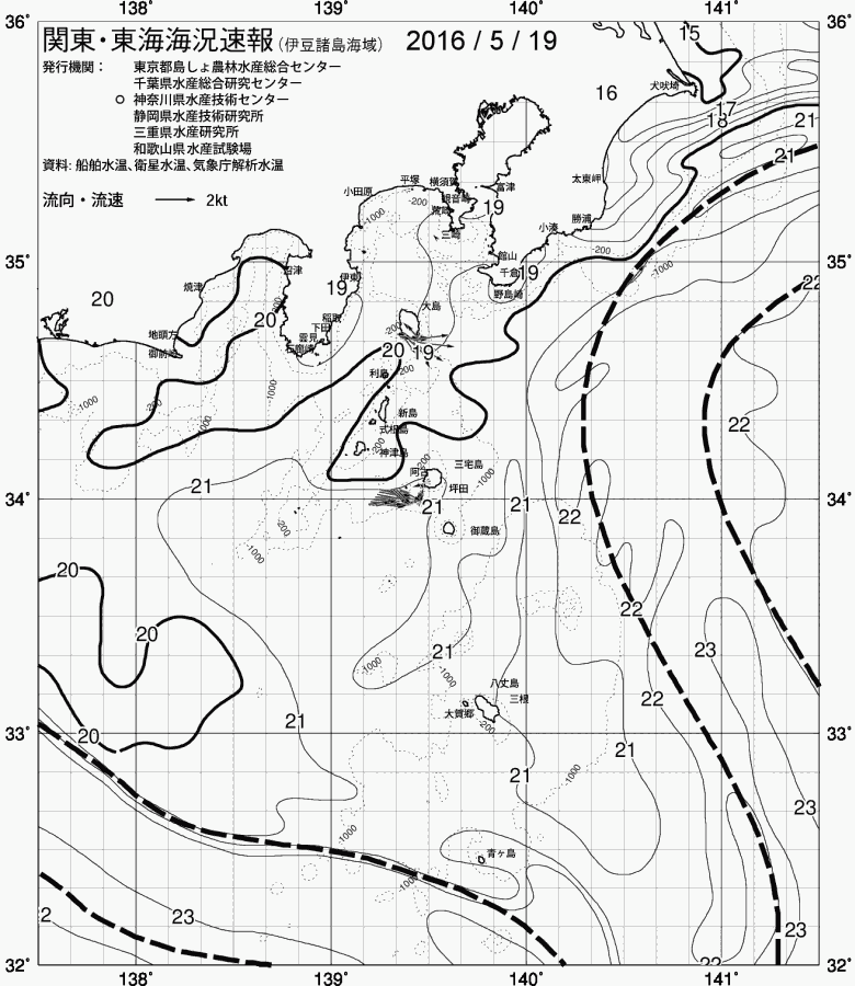 海況図, 関東・東海海況速報/伊豆諸島海域 検索結果, (黒潮, 水温分布, 冷水域, 暖水波及 等を図示)