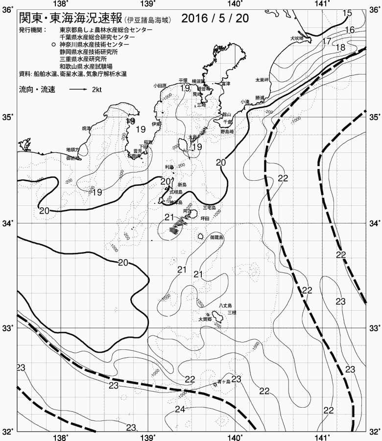 海況図, 関東・東海海況速報/伊豆諸島海域 検索結果, (黒潮, 水温分布, 冷水域, 暖水波及 等を図示)