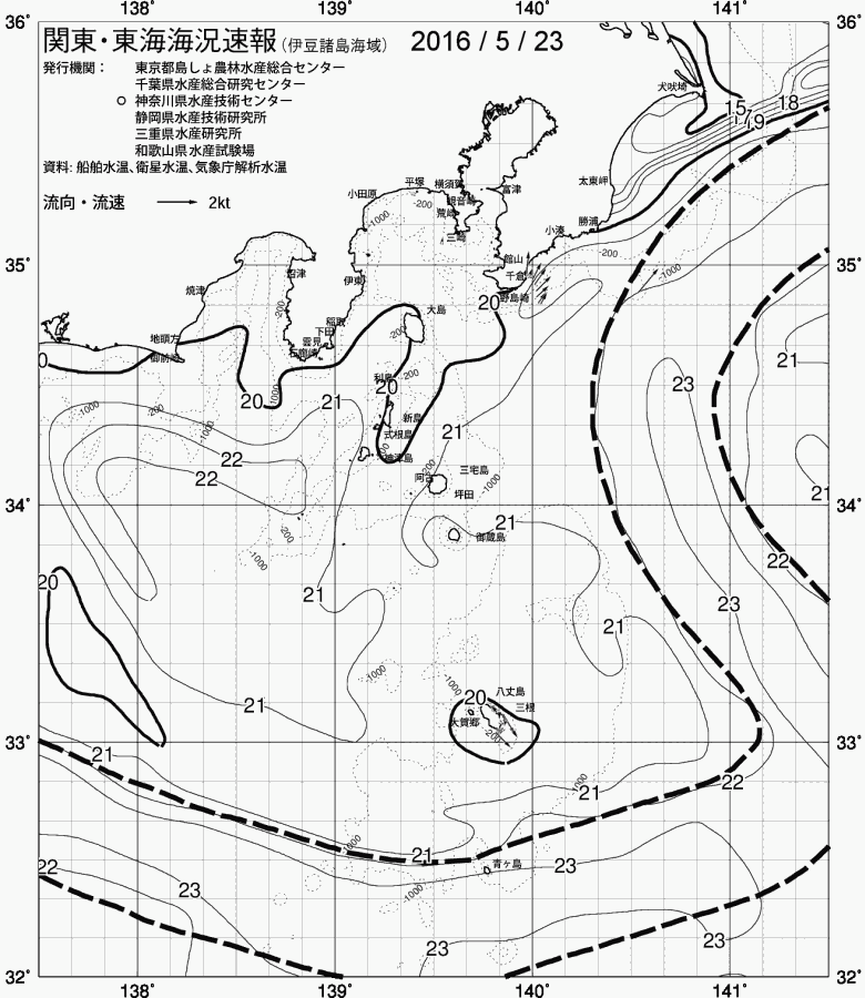 海況図, 関東・東海海況速報/伊豆諸島海域 検索結果, (黒潮, 水温分布, 冷水域, 暖水波及 等を図示)