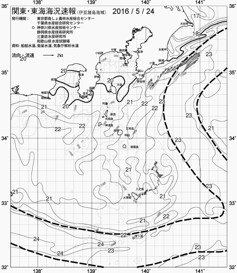 海況図, 関東・東海海況速報/伊豆諸島海域 検索結果, (黒潮, 水温分布, 冷水域, 暖水波及 等を図示)