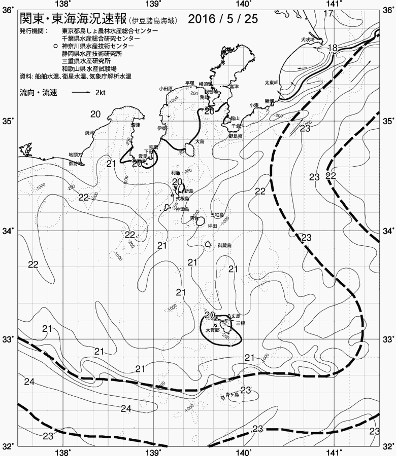 海況図, 関東・東海海況速報/伊豆諸島海域 検索結果, (黒潮, 水温分布, 冷水域, 暖水波及 等を図示)