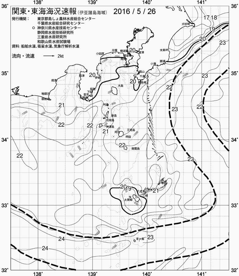 海況図, 関東・東海海況速報/伊豆諸島海域 検索結果, (黒潮, 水温分布, 冷水域, 暖水波及 等を図示)