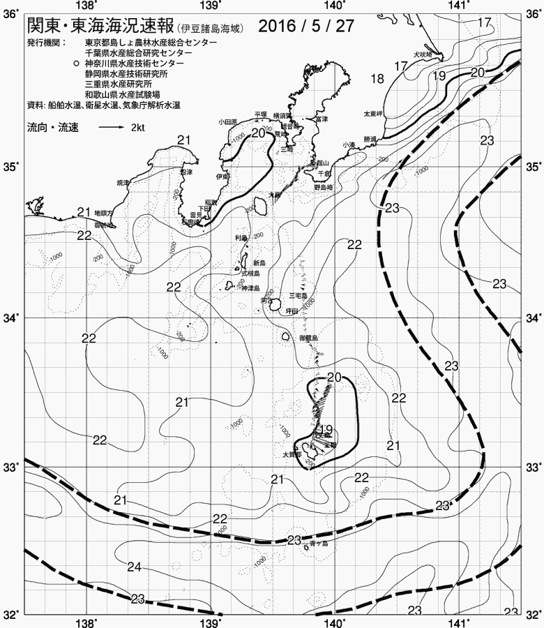 海況図, 関東・東海海況速報/伊豆諸島海域 検索結果, (黒潮, 水温分布, 冷水域, 暖水波及 等を図示)