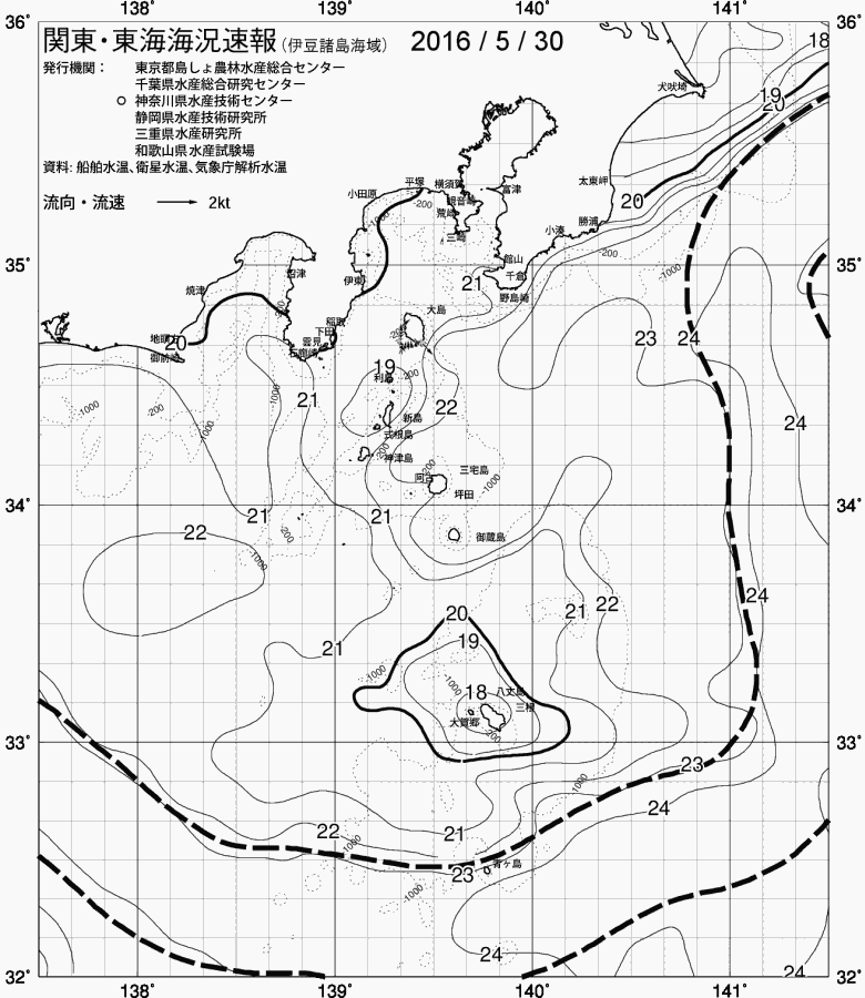 海況図, 関東・東海海況速報/伊豆諸島海域 検索結果, (黒潮, 水温分布, 冷水域, 暖水波及 等を図示)