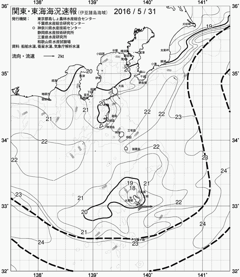 海況図, 関東・東海海況速報/伊豆諸島海域 検索結果, (黒潮, 水温分布, 冷水域, 暖水波及 等を図示)