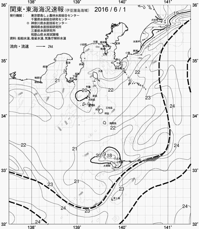 海況図, 関東・東海海況速報/伊豆諸島海域 検索結果, (黒潮, 水温分布, 冷水域, 暖水波及 等を図示)