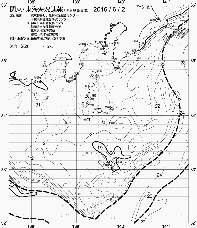 海況図, 関東・東海海況速報/伊豆諸島海域 検索結果, (黒潮, 水温分布, 冷水域, 暖水波及 等を図示)