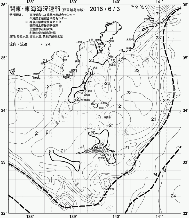 海況図, 関東・東海海況速報/伊豆諸島海域 検索結果, (黒潮, 水温分布, 冷水域, 暖水波及 等を図示)