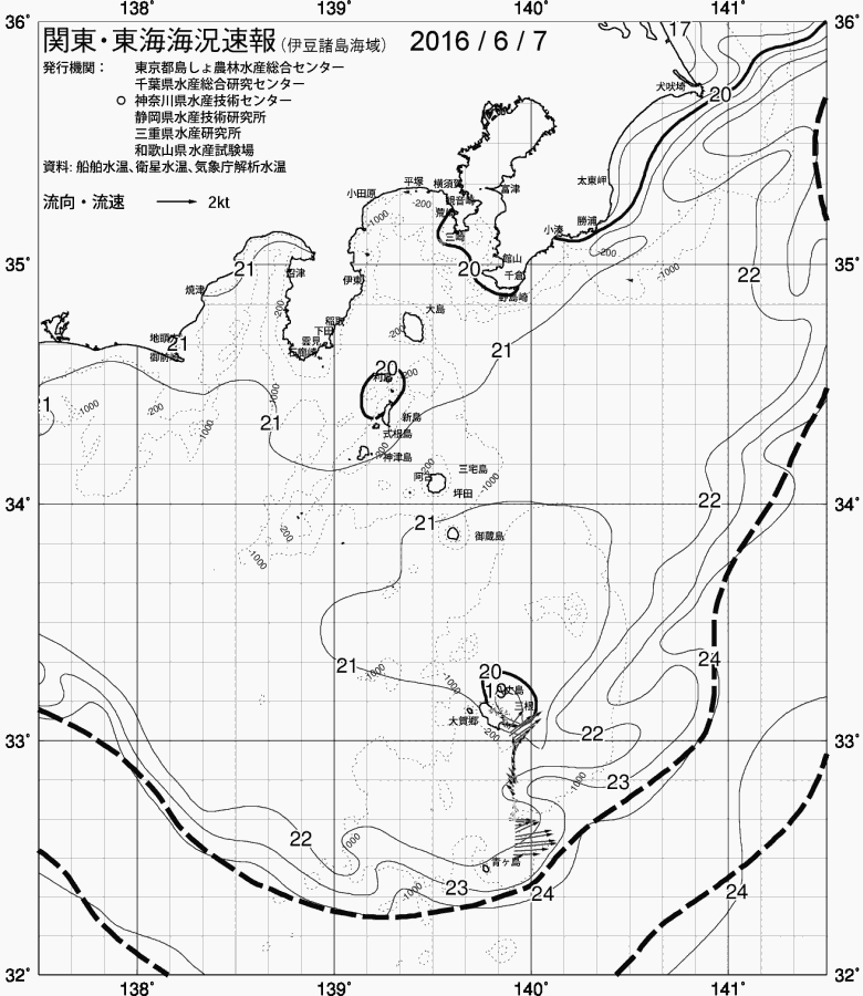 海況図, 関東・東海海況速報/伊豆諸島海域 検索結果, (黒潮, 水温分布, 冷水域, 暖水波及 等を図示)