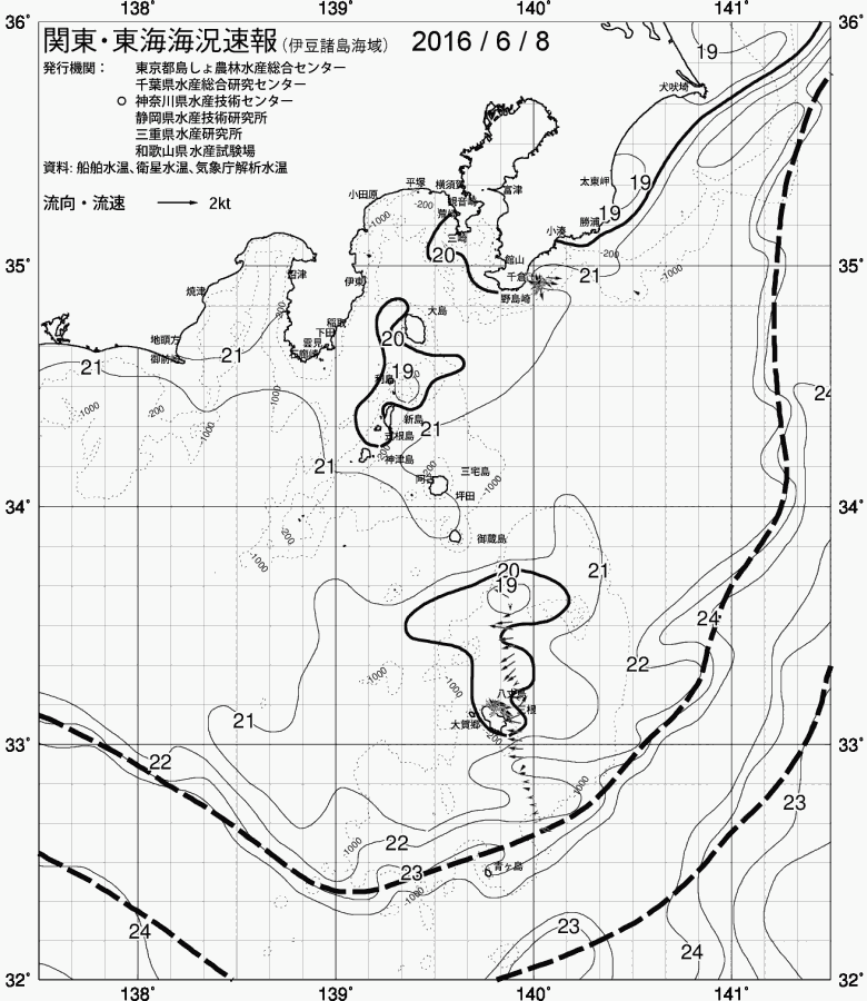 海況図, 関東・東海海況速報/伊豆諸島海域 検索結果, (黒潮, 水温分布, 冷水域, 暖水波及 等を図示)