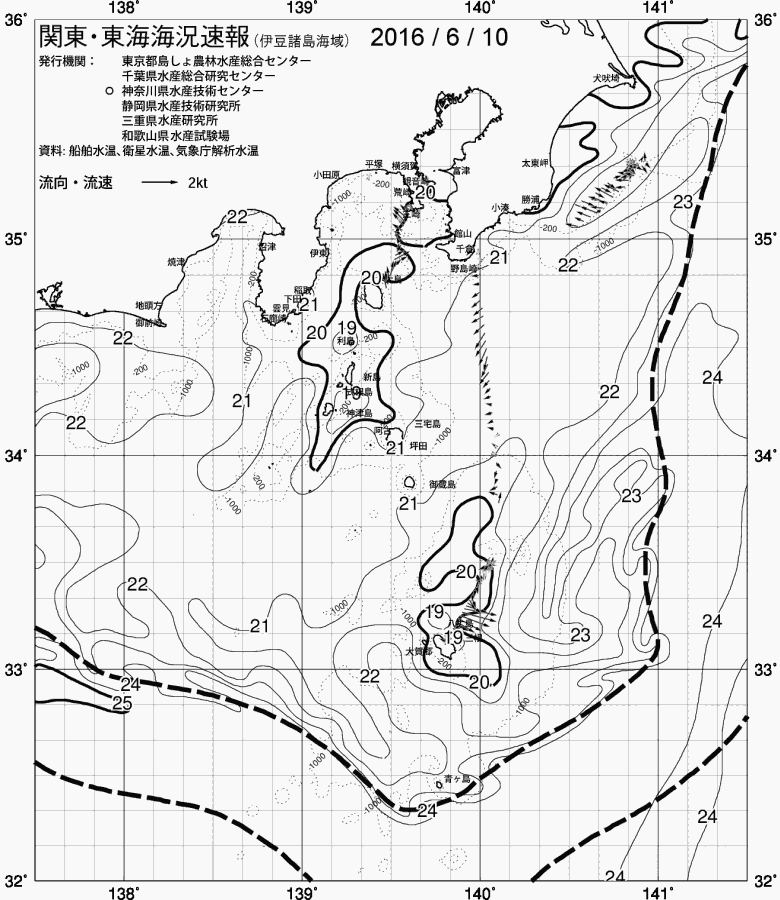 海況図, 関東・東海海況速報/伊豆諸島海域 検索結果, (黒潮, 水温分布, 冷水域, 暖水波及 等を図示)