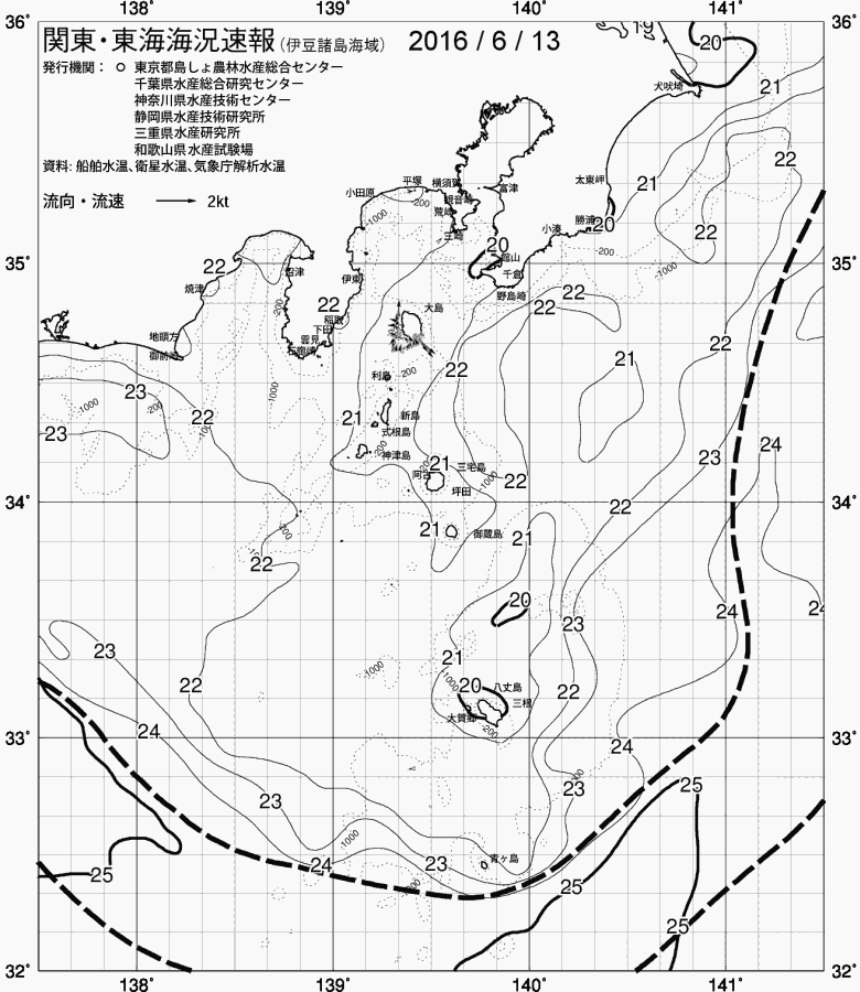 海況図, 関東・東海海況速報/伊豆諸島海域 検索結果, (黒潮, 水温分布, 冷水域, 暖水波及 等を図示)