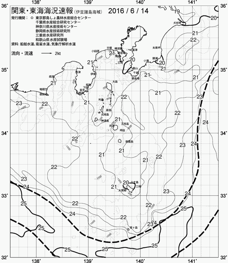 海況図, 関東・東海海況速報/伊豆諸島海域 検索結果, (黒潮, 水温分布, 冷水域, 暖水波及 等を図示)