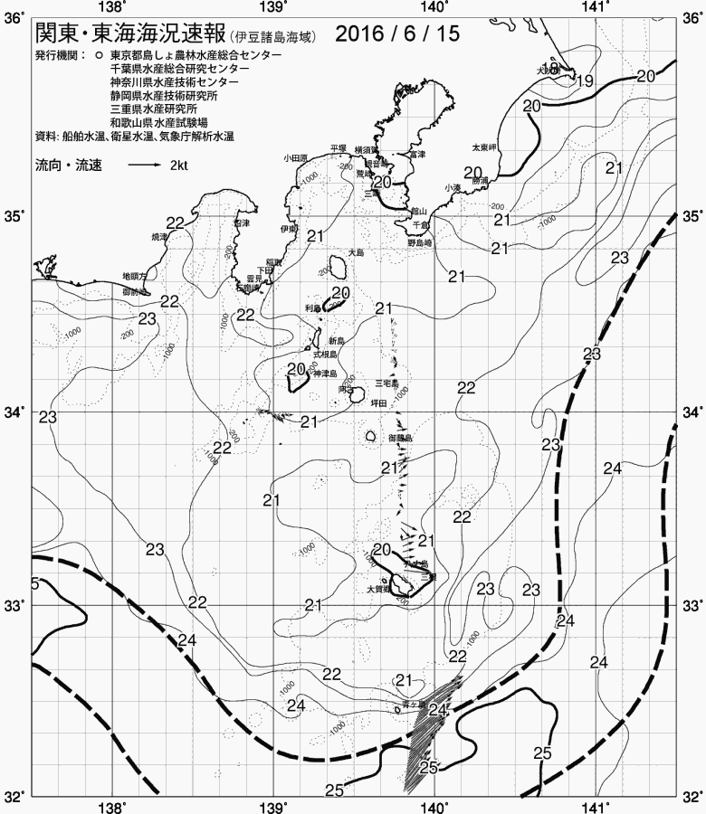 海況図, 関東・東海海況速報/伊豆諸島海域 検索結果, (黒潮, 水温分布, 冷水域, 暖水波及 等を図示)