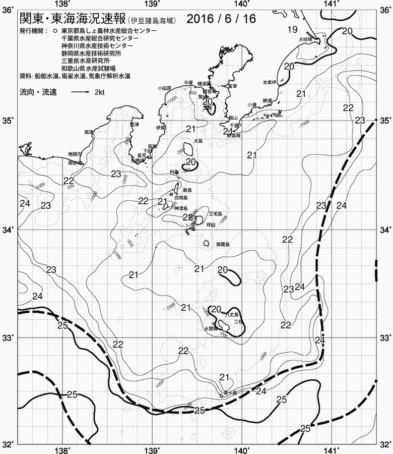 海況図, 関東・東海海況速報/伊豆諸島海域 検索結果, (黒潮, 水温分布, 冷水域, 暖水波及 等を図示)