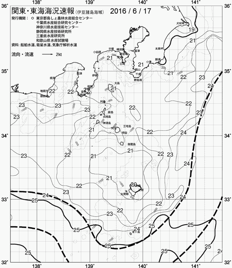 海況図, 関東・東海海況速報/伊豆諸島海域 検索結果, (黒潮, 水温分布, 冷水域, 暖水波及 等を図示)