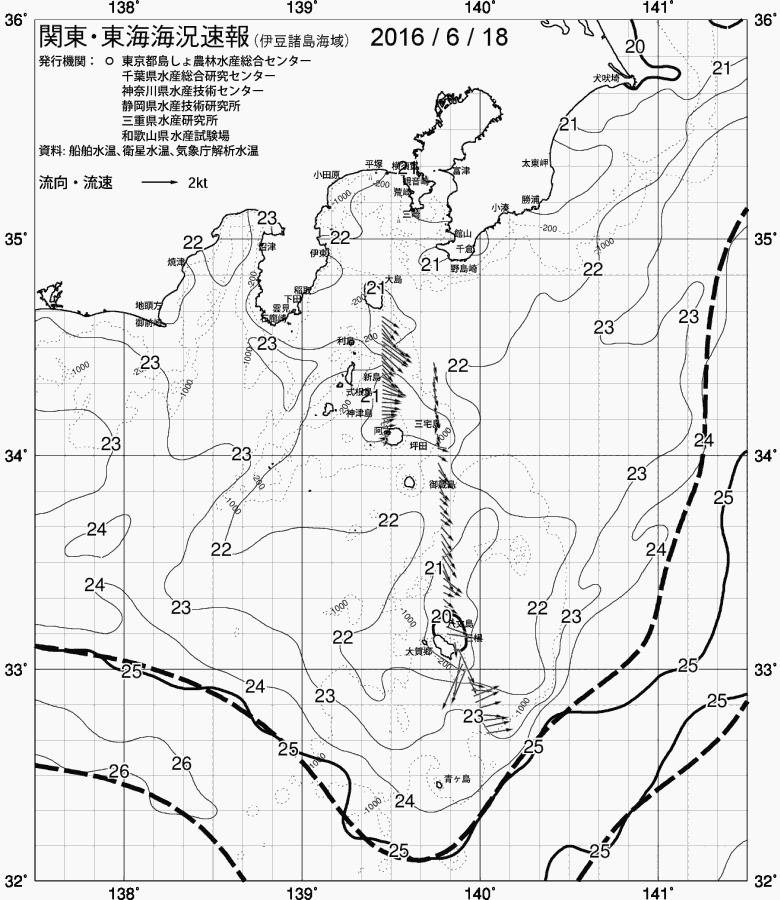 海況図, 関東・東海海況速報/伊豆諸島海域 検索結果, (黒潮, 水温分布, 冷水域, 暖水波及 等を図示)